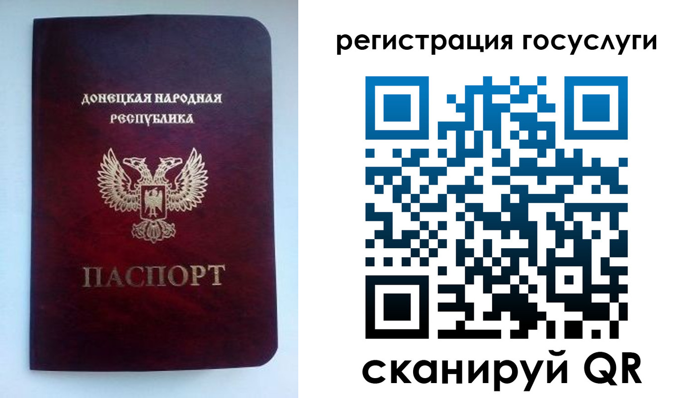 купить прописку в Комсомольске-на-Амуре